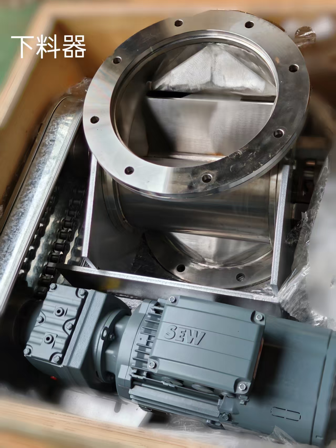 旋转下料器