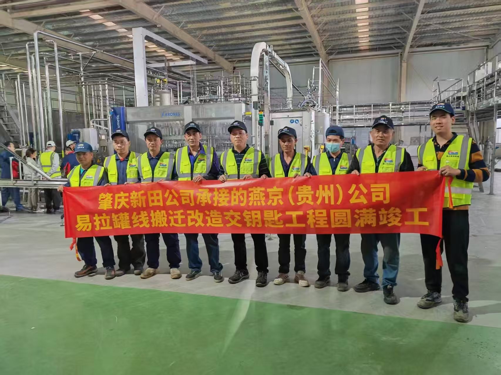 贵阳易拉罐线整线搬迁项目