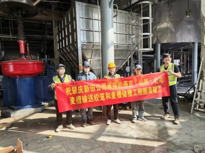 麦糟槽改造工程